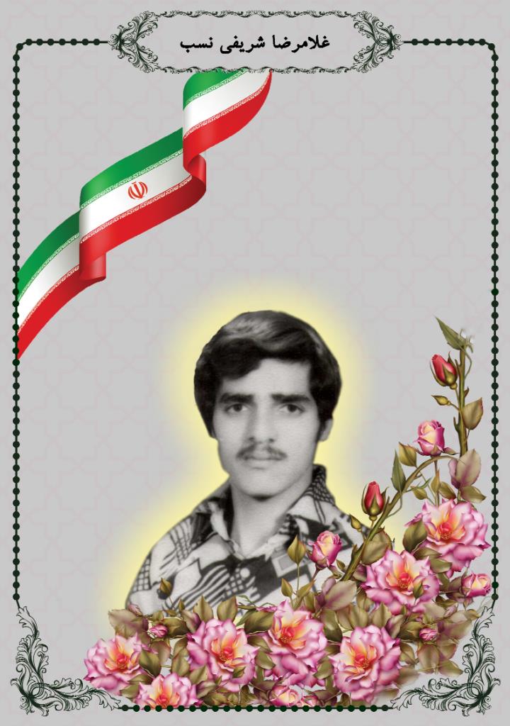 فاقد تصویر